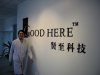 杭州贤至生物科技有限公司