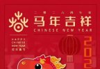 2026庆【网站十三周年】&【春节】送祝福送金桔火爆来袭（+100金桔）