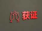 第三家来了！EGFR/ALK/ROS1联检赛道，雅康博能后来居上吗？