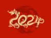 2024年IVD会议汇总