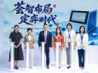 罗氏诊断国产LightCycler® PRO重磅上市