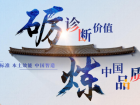里程碑！罗氏诊断两款新品上市