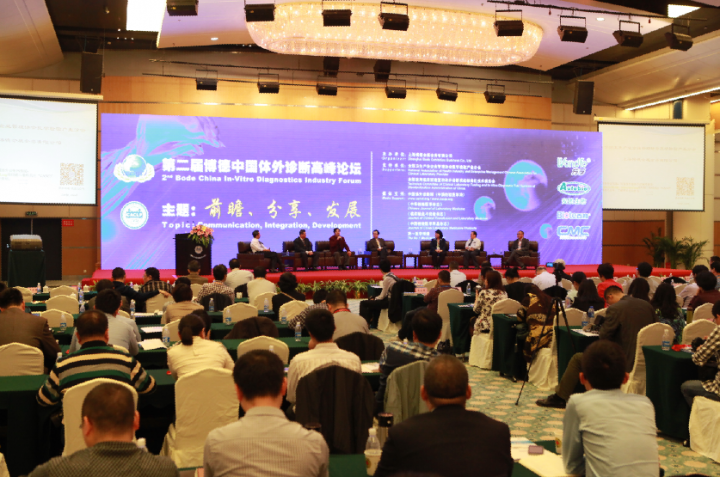 第十三届中国（国际）检验医学暨输血仪器试剂博览会