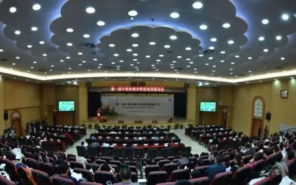 国家癌症中心第五届肿瘤分子病理检测标准化应用及质量控制研讨会暨第二届中美肿瘤...