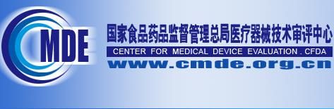 关于举办核酸检测类试剂盒审评要求专题班的通知