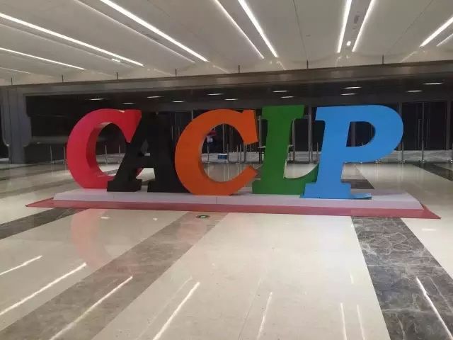 第十四届中国（国际）检验医学暨输血仪器试剂博览会（CACLP春季会)