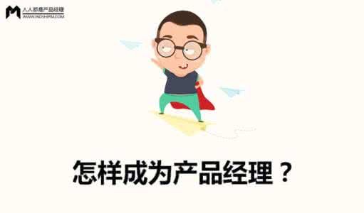 【独家】IVD产品经理系列--个性化竞争(1)