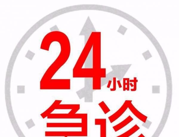 IVD产品经理系列—POCT在急诊科的应用