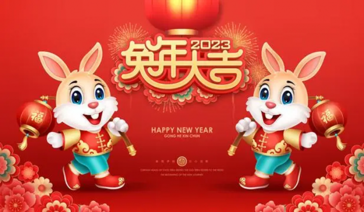 2023庆【网站十周年】&【春节】送祝福送金桔火爆来袭（+100金桔）