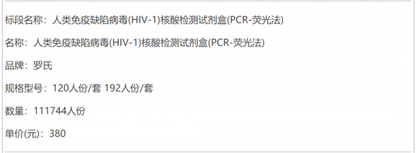 640?wx_fmt=png&from=appmsg#imgIndex=5