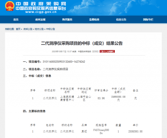 ba3978cffdd55acf6074029086f9cf27.png