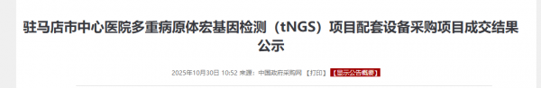 640?wx_fmt=png&from=appmsg#imgIndex=4