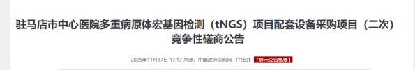 640?wx_fmt=png&from=appmsg#imgIndex=6