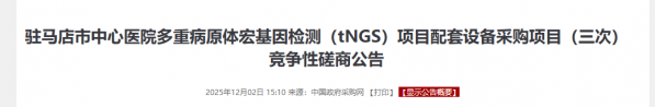 640?wx_fmt=png&from=appmsg#imgIndex=8