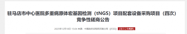 640?wx_fmt=png&from=appmsg#imgIndex=10