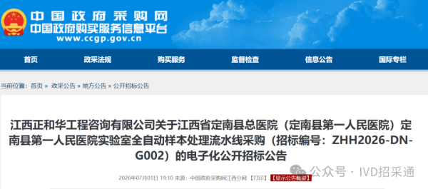 640?wx_fmt=png&from=appmsg&watermark=1#imgIndex=1