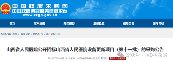 640?wx_fmt=png&from=appmsg&watermark=1#imgIndex=1
