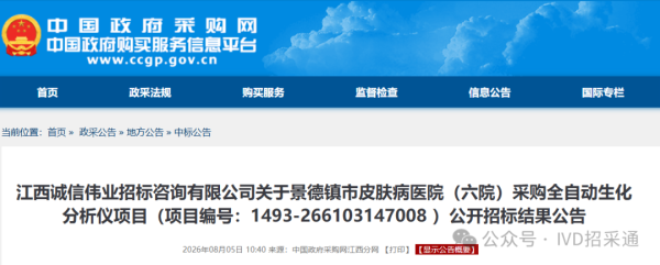 640?wx_fmt=png&from=appmsg&watermark=1#imgIndex=1