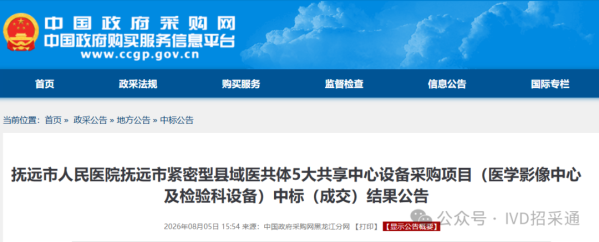640?wx_fmt=png&from=appmsg&watermark=1#imgIndex=1