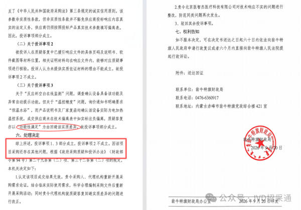 640?wx_fmt=png&from=appmsg&watermark=1#imgIndex=2