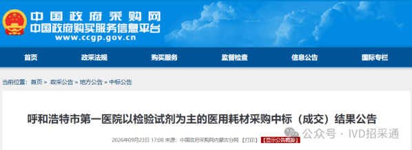 640?wx_fmt=png&from=appmsg&watermark=1#imgIndex=1