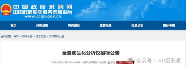 640?wx_fmt=png&from=appmsg&watermark=1#imgIndex=1