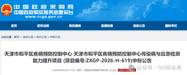 640?wx_fmt=png&from=appmsg&watermark=1#imgIndex=1