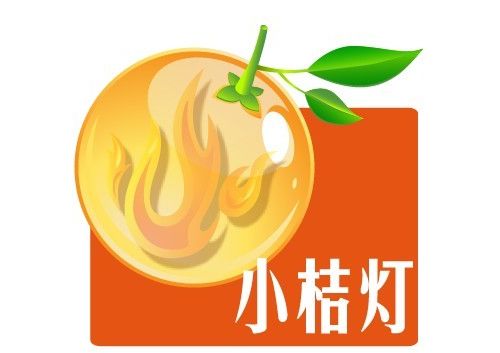欢迎与小桔灯网站交换友情链接！