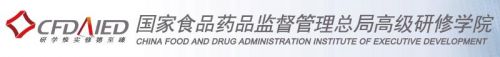 医疗器械监督管理条例宣贯培训班 (2014年6月南京)