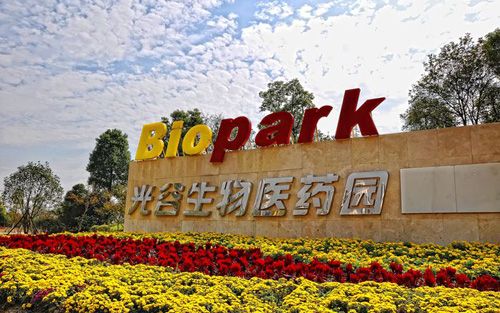 走进中国生物园区系列——武汉光谷生物城