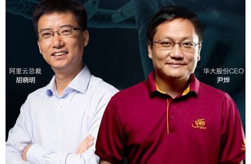 华大基因携手阿里云打造DNA商店，BGI Online beta版本上线