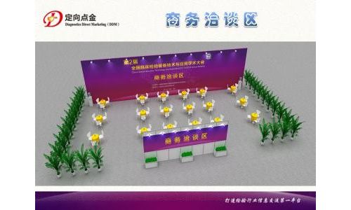 第三届全国临床检验装备技术与应用学术会议暨TC136高峰论坛--“新产业杯”优秀检验学  ...
