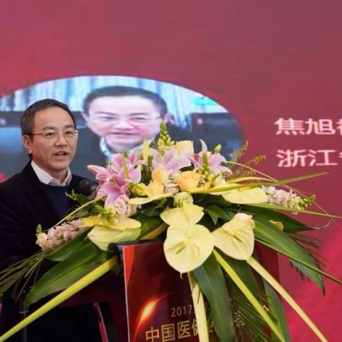 第二届中国医健创业者大会圆满闭幕，大会亮点抢先看！