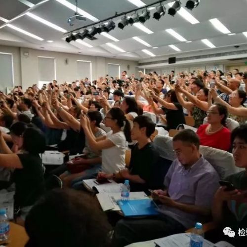 第二届ISO15189管理体系下医学实验室精细化管理高级研讨班第二轮通知