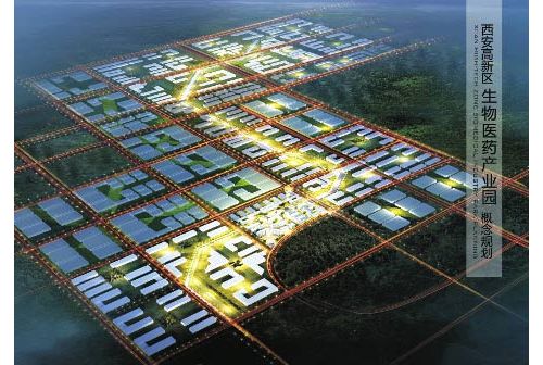 西安高新区生物医药产业园—生物医药成四大支柱产业之一