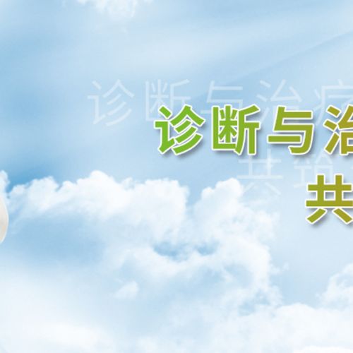厦门艾德生物医药科技股份有限公司