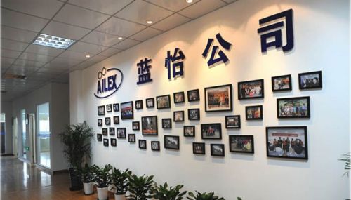 上海蓝怡科技股份有限公司