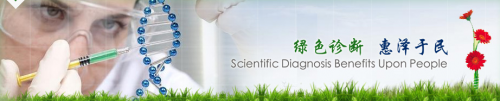 上海贝西生物科技有限公司