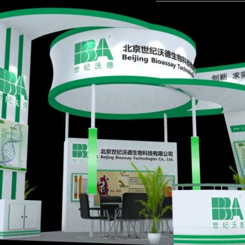 北京世纪沃德生物科技有限公司