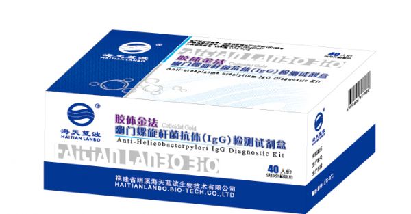福建省明溪海天蓝波生物技术有限公司