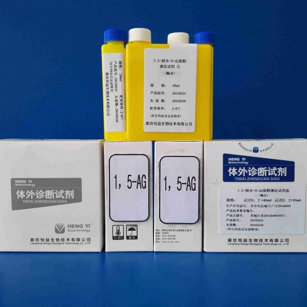 廊坊恒益生物技术有限公司