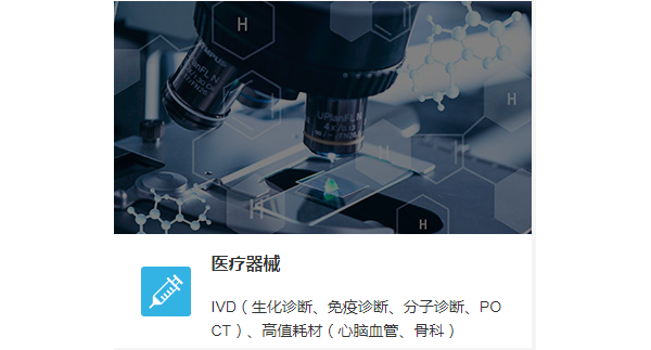 高特佳投资
