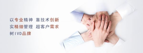 重庆科斯迈生物科技有限公司
