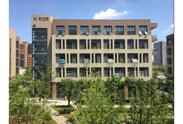武汉景川诊断技术股份有限公司