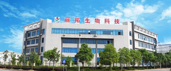 湖南省丽拓生物科技有限公司