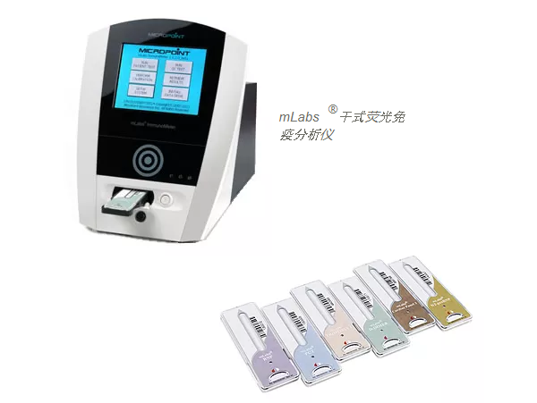 深圳微点生物技术股份有限公司