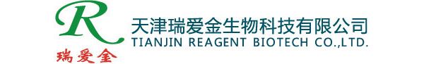天津瑞爱金生物科技有限公司
