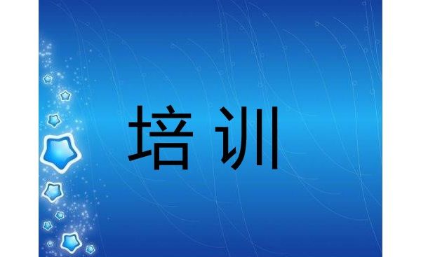 关于举办中级遗传咨询师培训班的通知