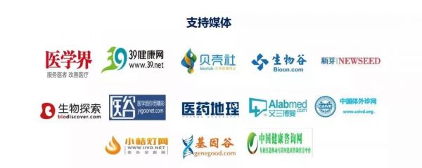 医疗健康第一路演丨3.22南昌IVD路演专场项目公布