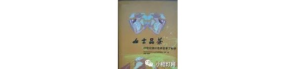 浅谈IVD统计系列--基本概念